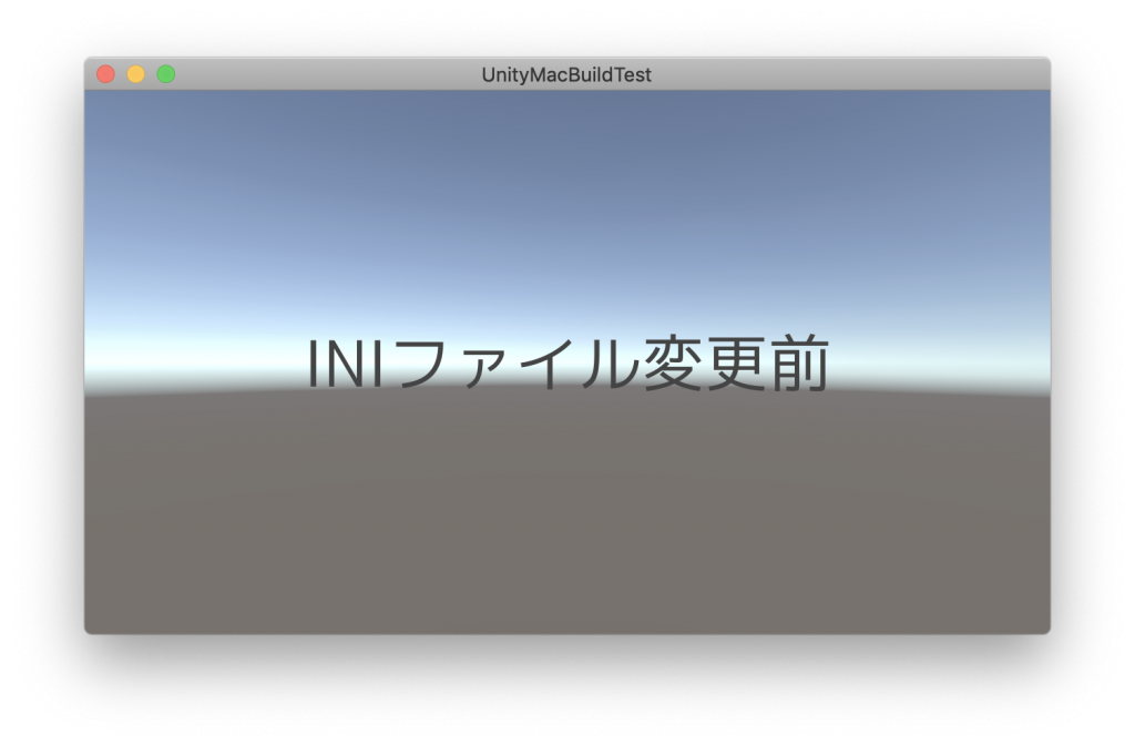 unity 2018 build for mac